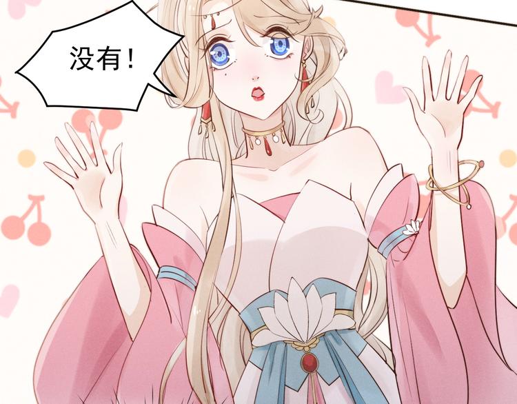 第2话  身体互换？83