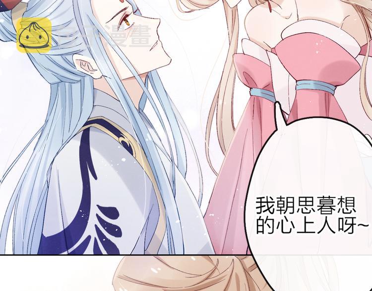 第13话 亲亲你19