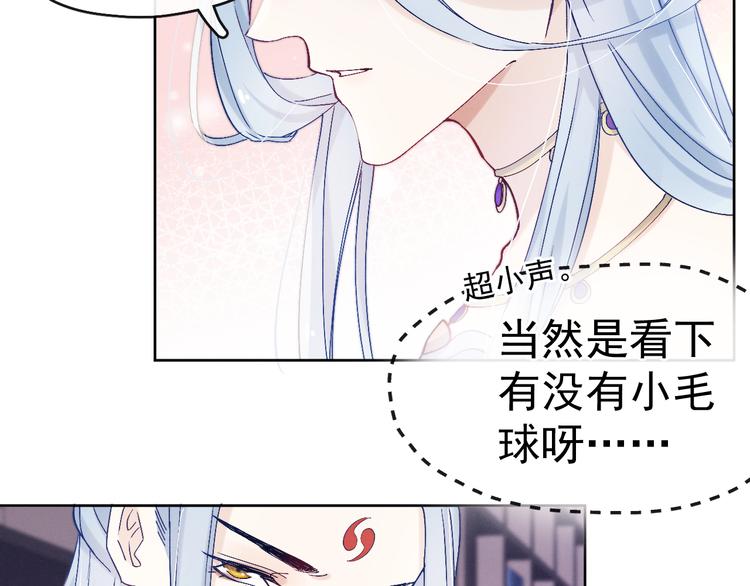 第14话 你摸我肚子做甚35