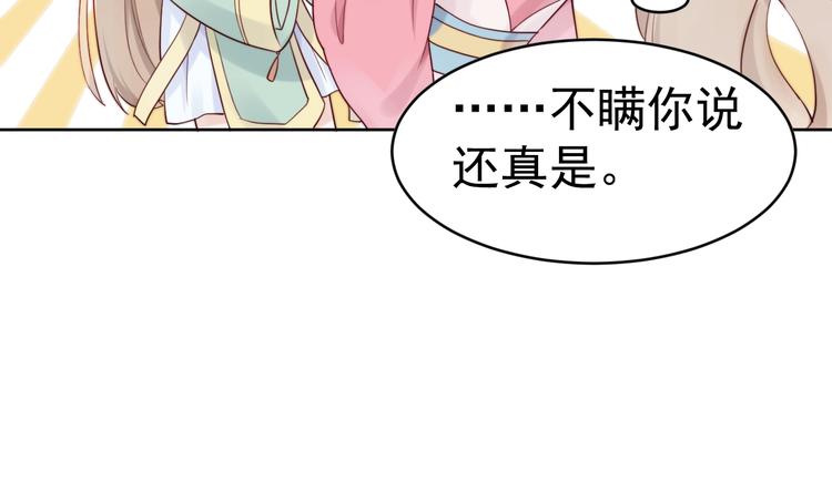 第7话  夜袭45