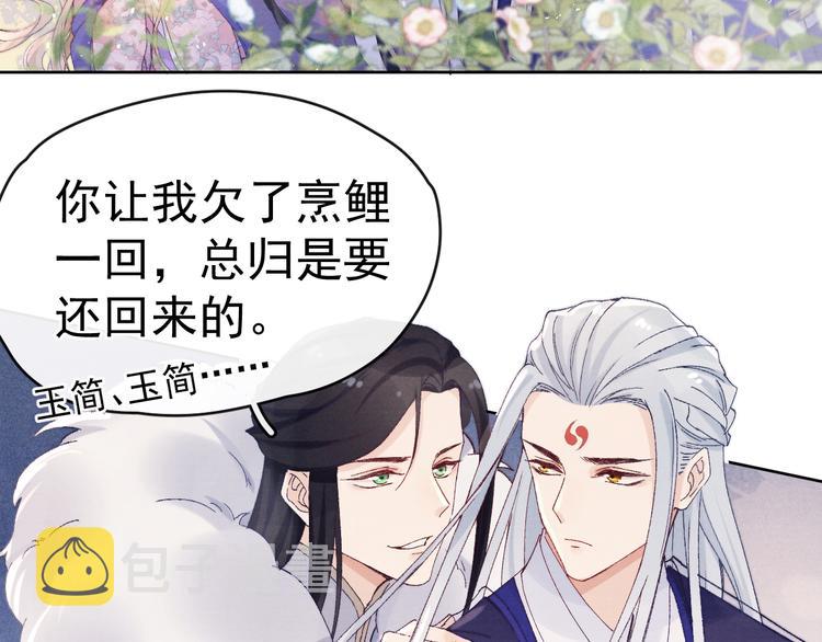 第34话 不再挽留？15