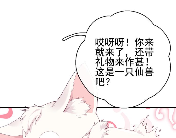 第18话 害喜46