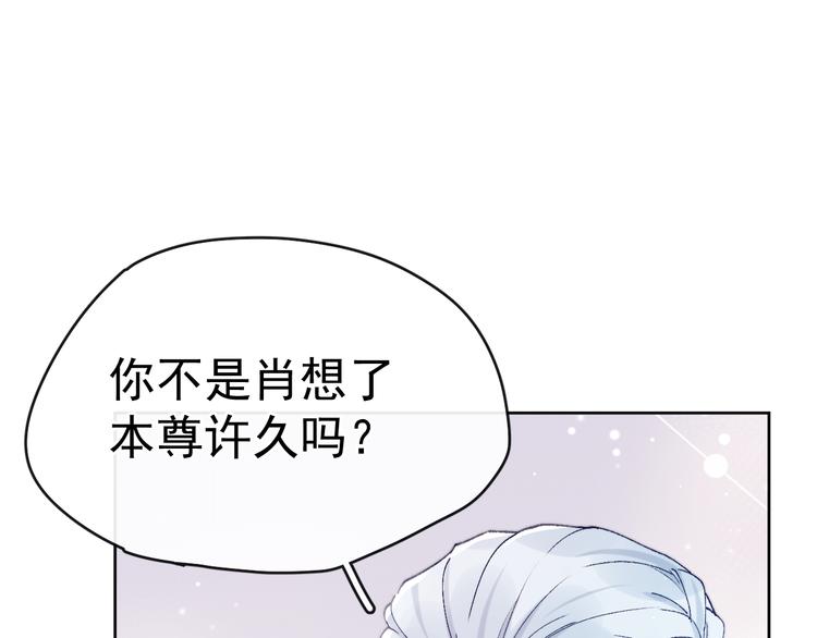 第29话 教育，要从娃娃抓起29