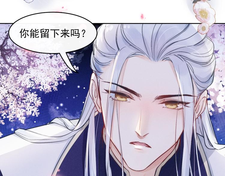 第1话  春风一度91