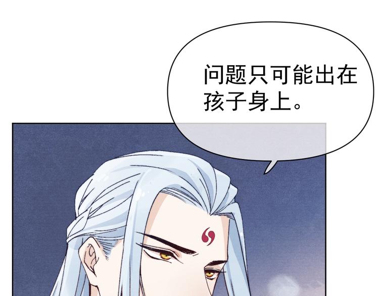 第35话 决裂38