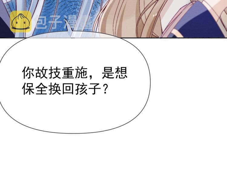 第35话 决裂10
