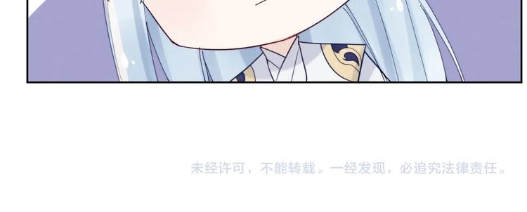 第10话  神秘男子登场94