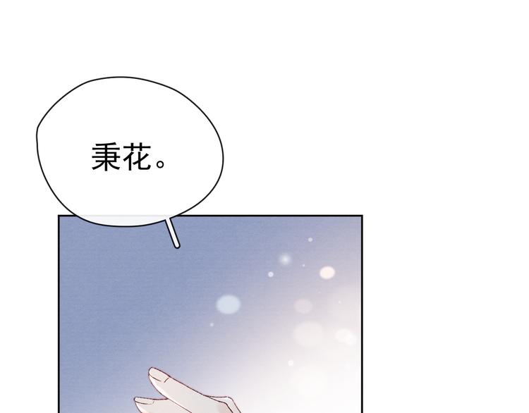 第28话  不得无礼61