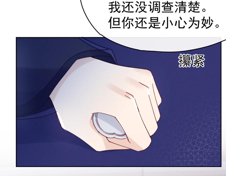 第29话 教育，要从娃娃抓起94
