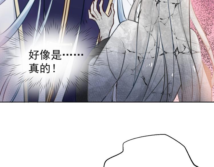 第2话  身体互换？56