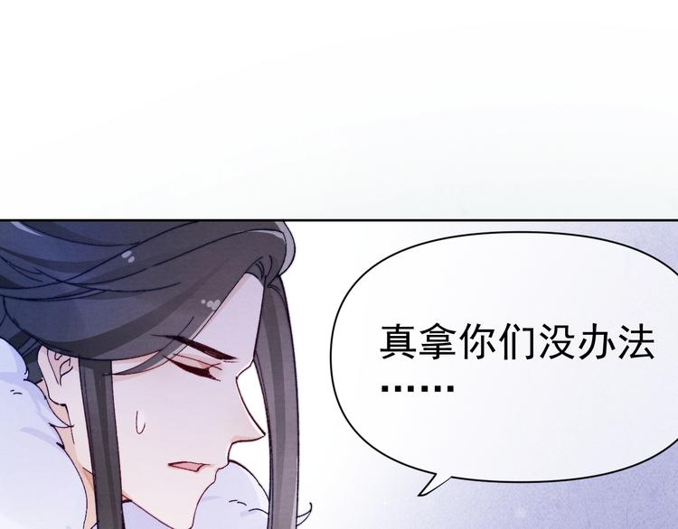 第38话  终于生子40