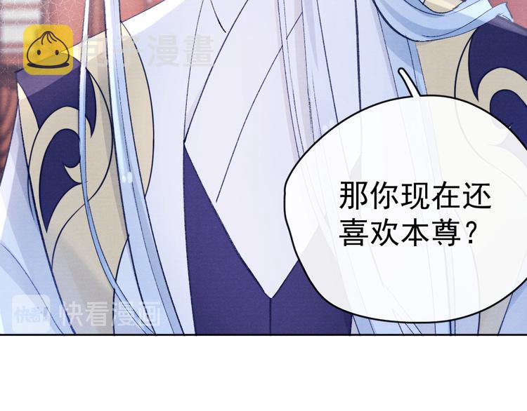 第24话 不用克制95