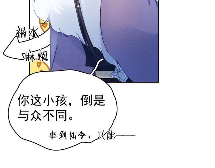 第31话 金风玉露54