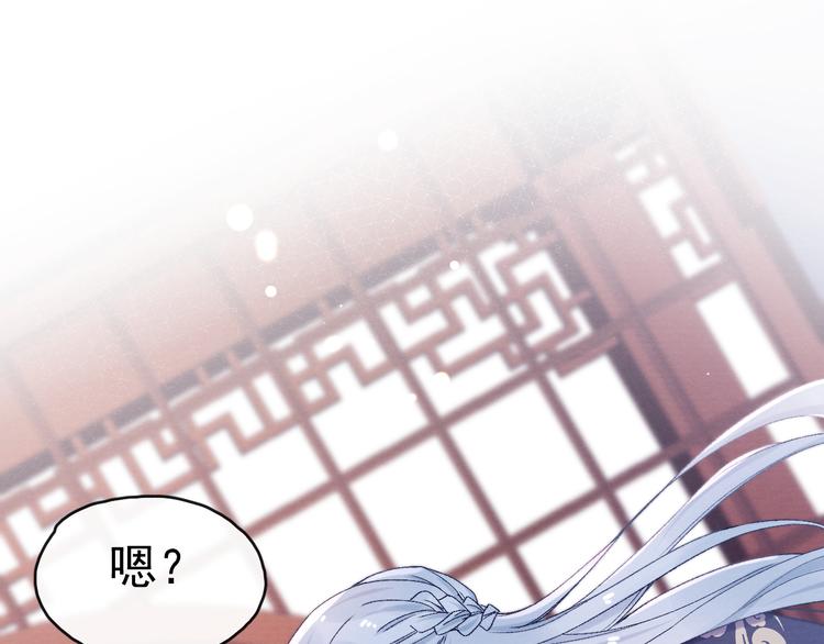 第29话 教育，要从娃娃抓起12