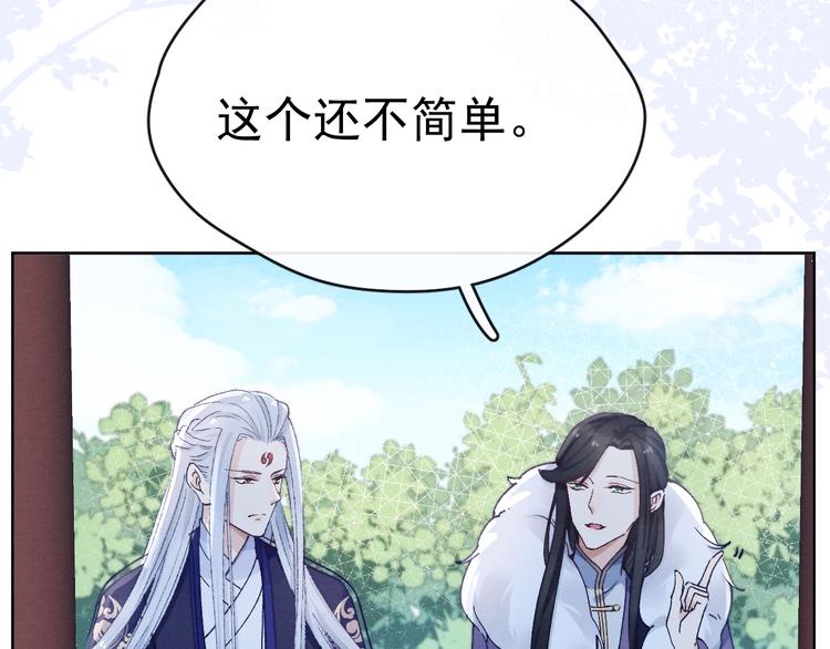 第26话 原来这是喜欢58