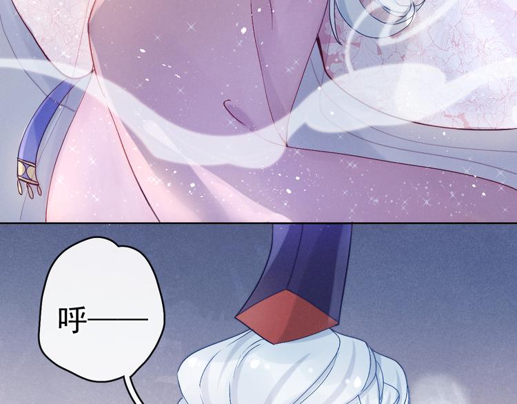 第14话 你摸我肚子做甚47
