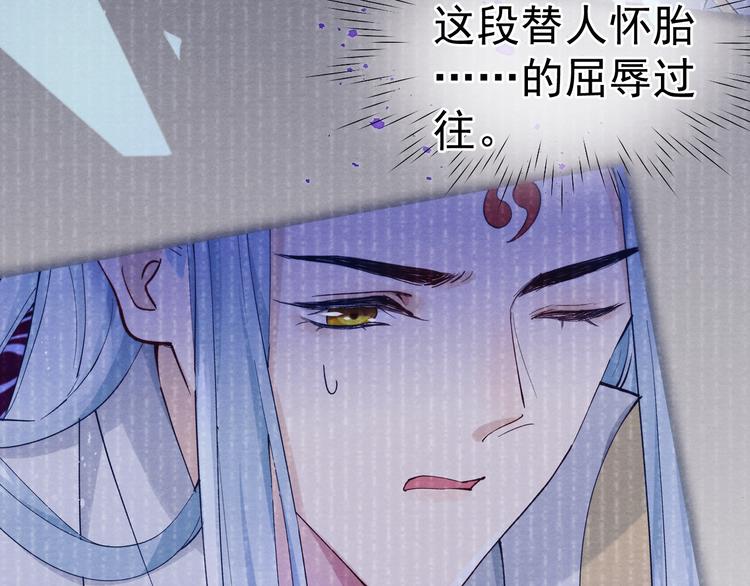 第33话 相思与谁诉？50