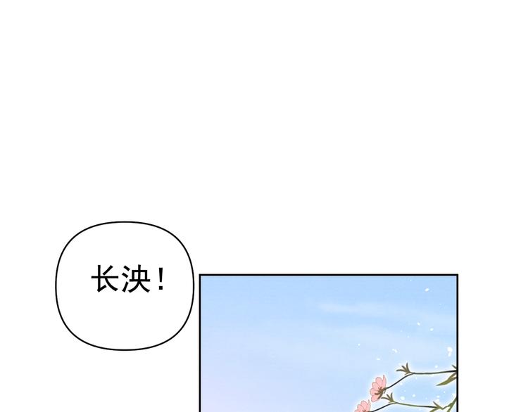 第39话 小仙身世揭秘54