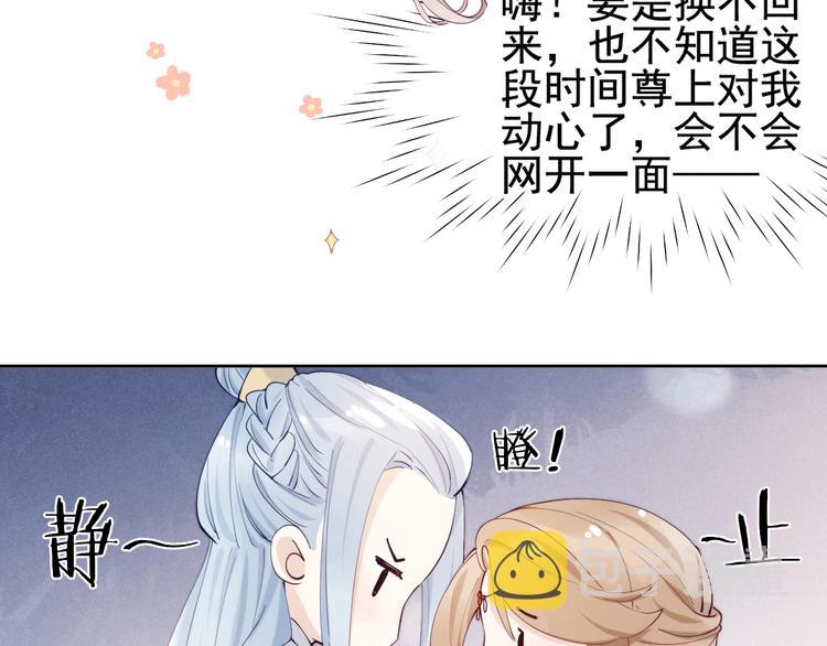 第17话 胎……胎动？14