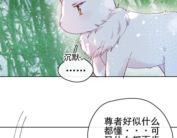 第19话 危机袭来51