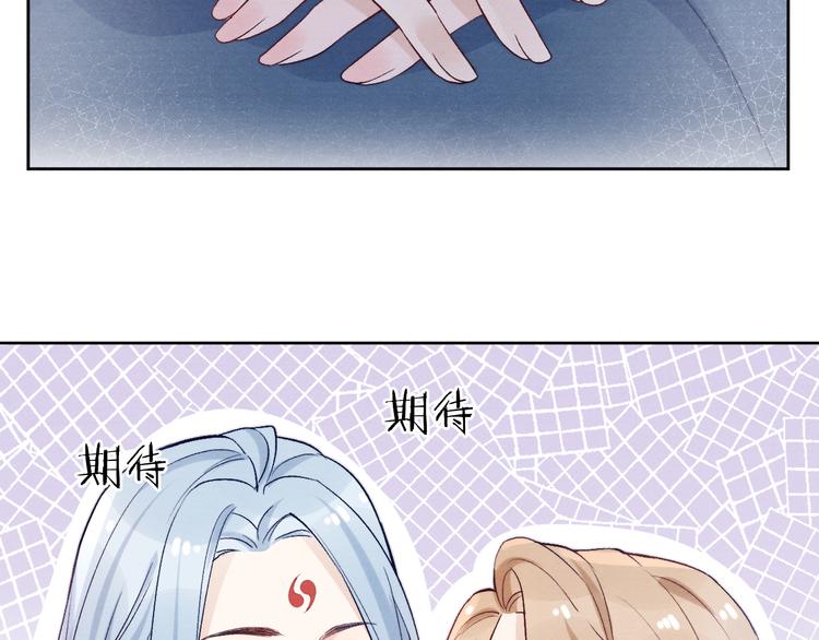 番外  爹娘又在撒狗粮！24