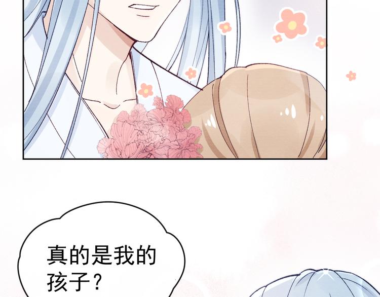 第39话 小仙身世揭秘17