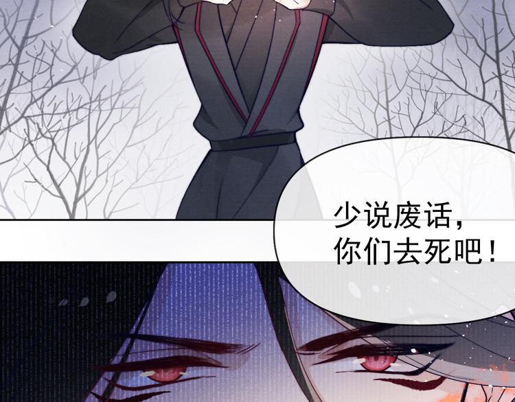 第37话 不要再喜欢你18