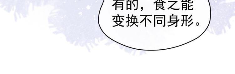 第29话 教育，要从娃娃抓起91