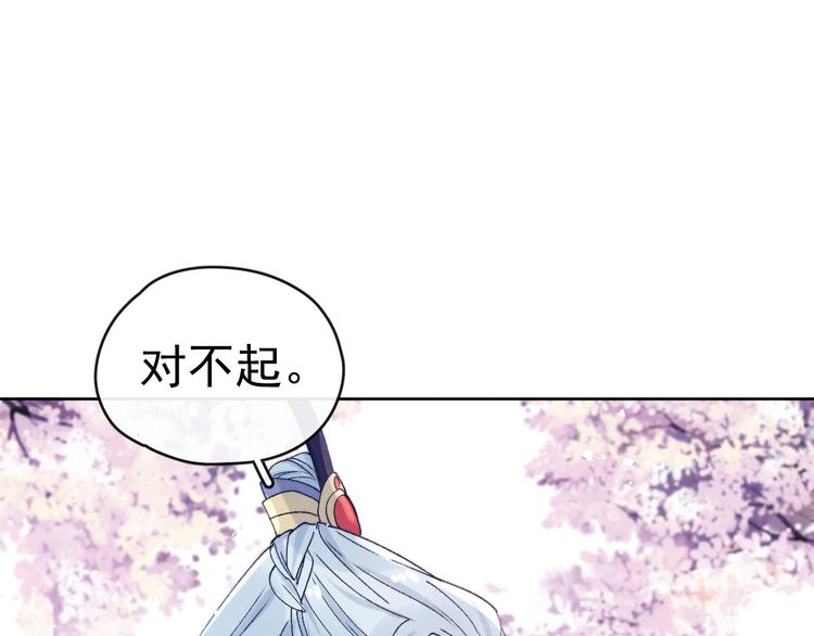 第40话 终于等到你141