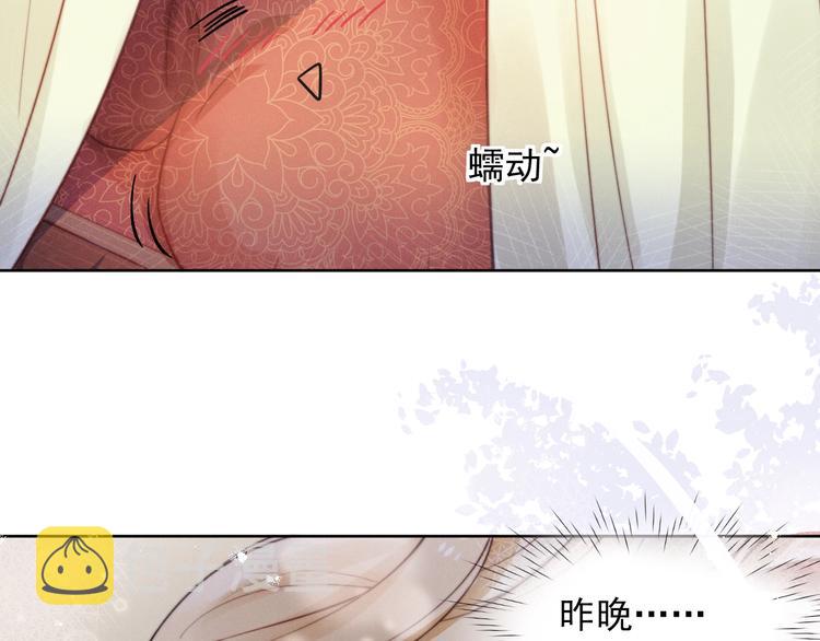 第1话  春风一度109