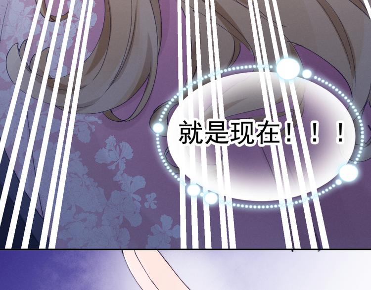 第19话 危机袭来71