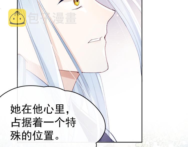 第26话 原来这是喜欢72