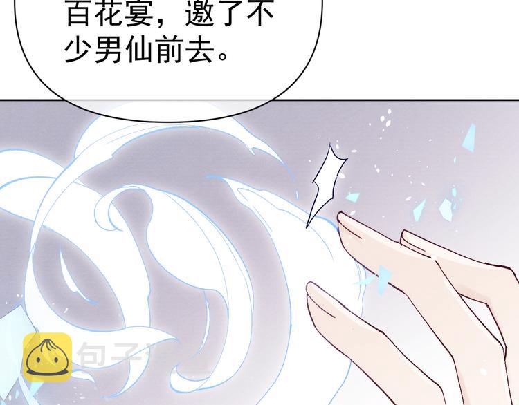 第40话 终于等到你20