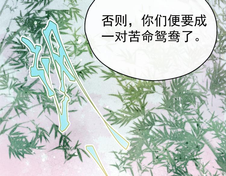 第22话 偏见消除35