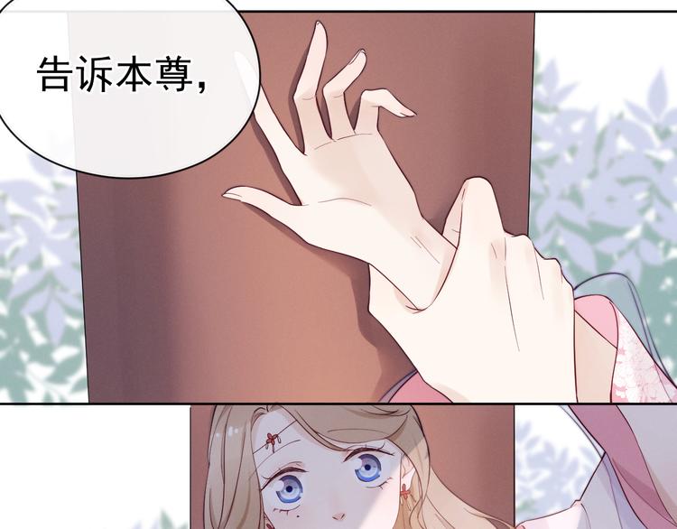 第15话 败露？84