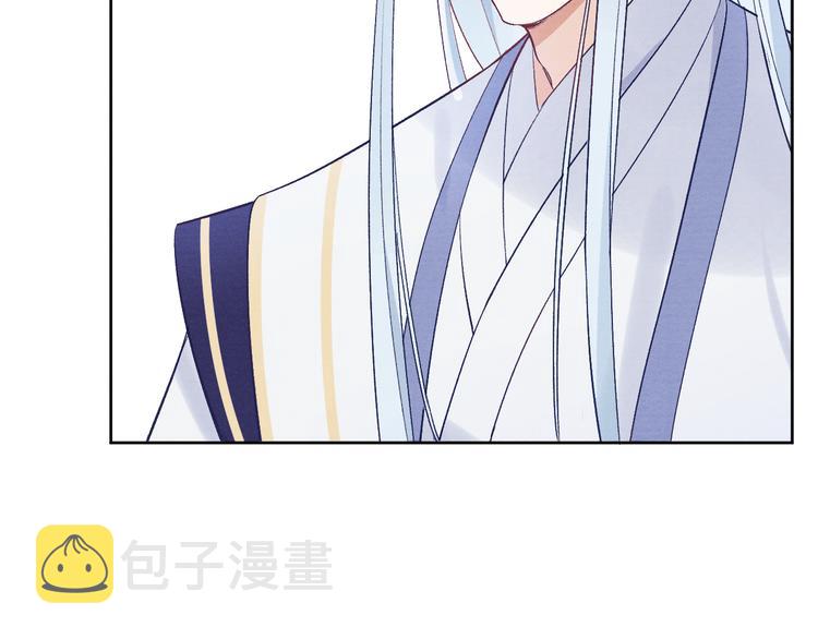 番外  爹娘又在撒狗粮！70