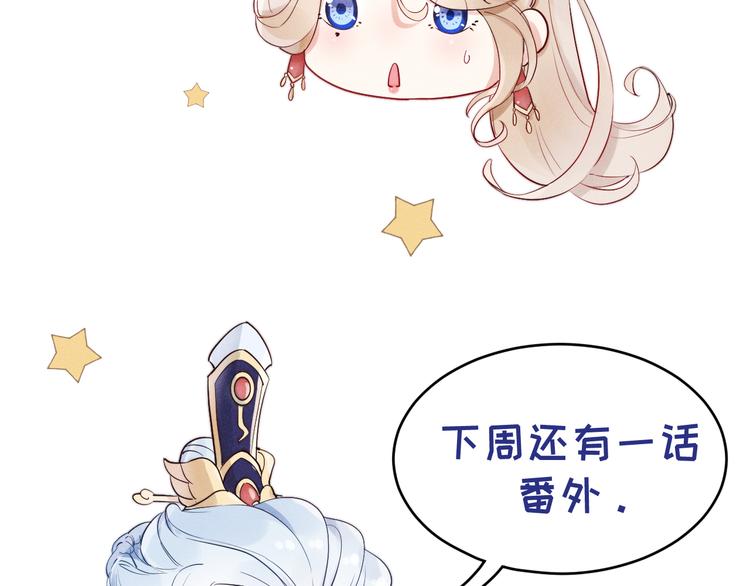 第40话 终于等到你160