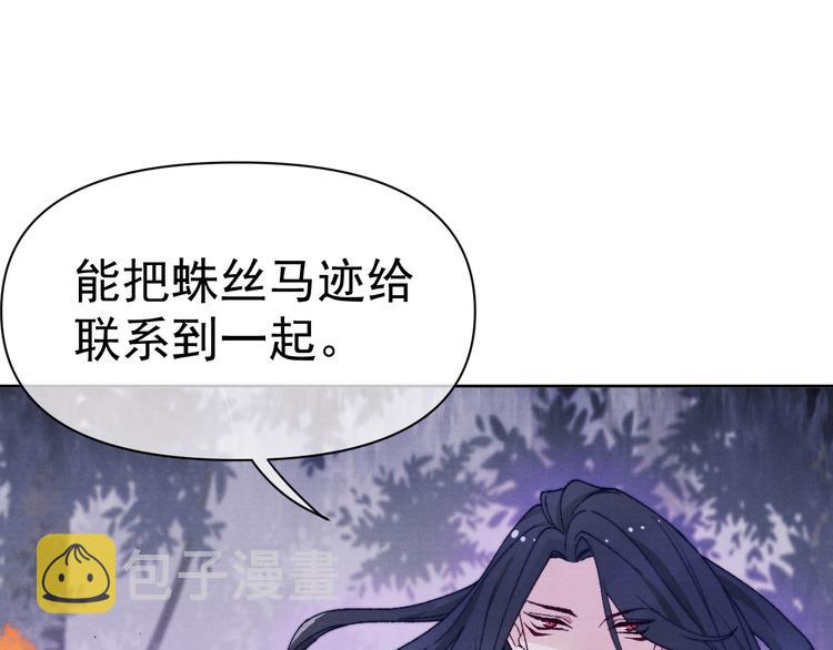 第36话 反抗？！37