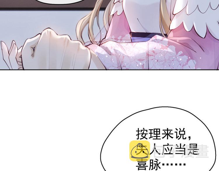 第15话 败露？41