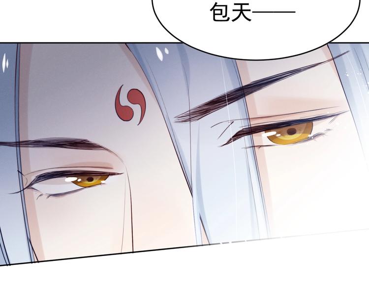 第8话  真心告白？48