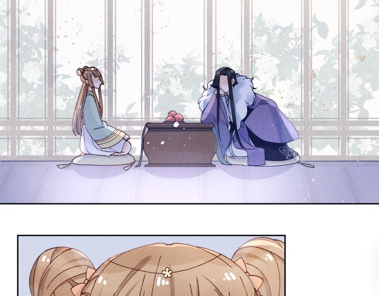 第33话 相思与谁诉？62