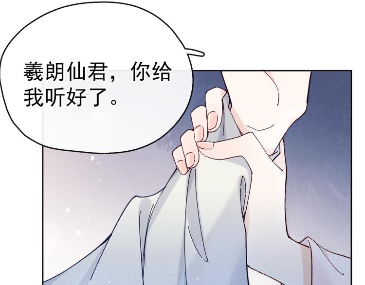 第23话 名声46