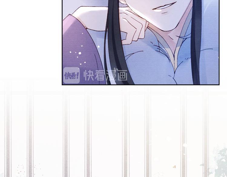 第33话 相思与谁诉？61