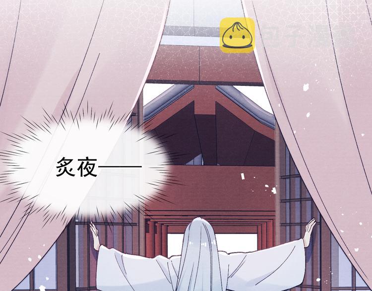 第38话  终于生子113