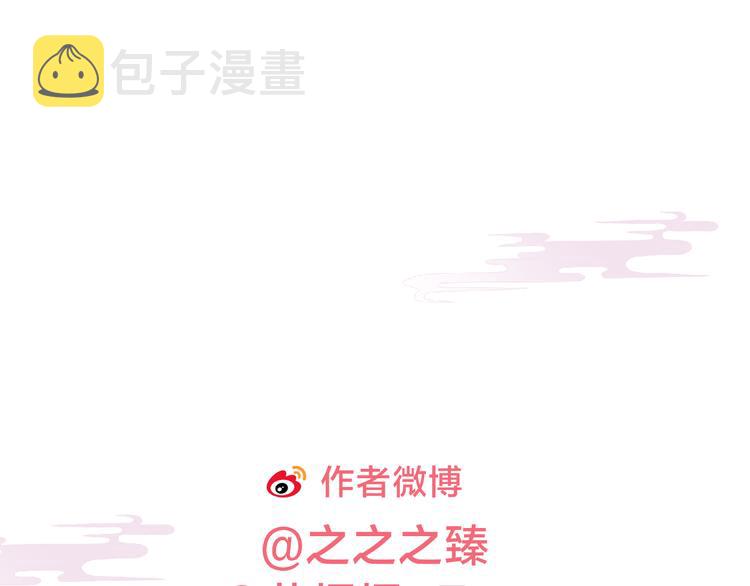 第24话 不用克制120