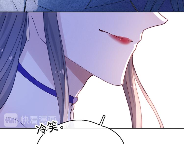 第19话 危机袭来28