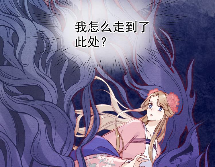 第35话 决裂91