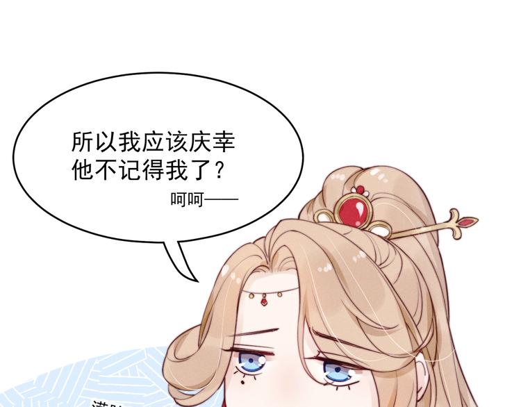 第1话  春风一度142