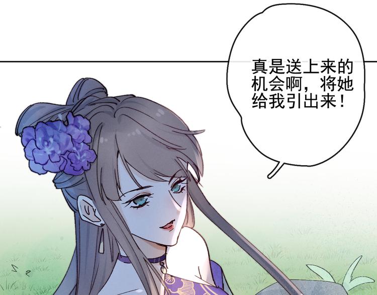 第19话 危机袭来30