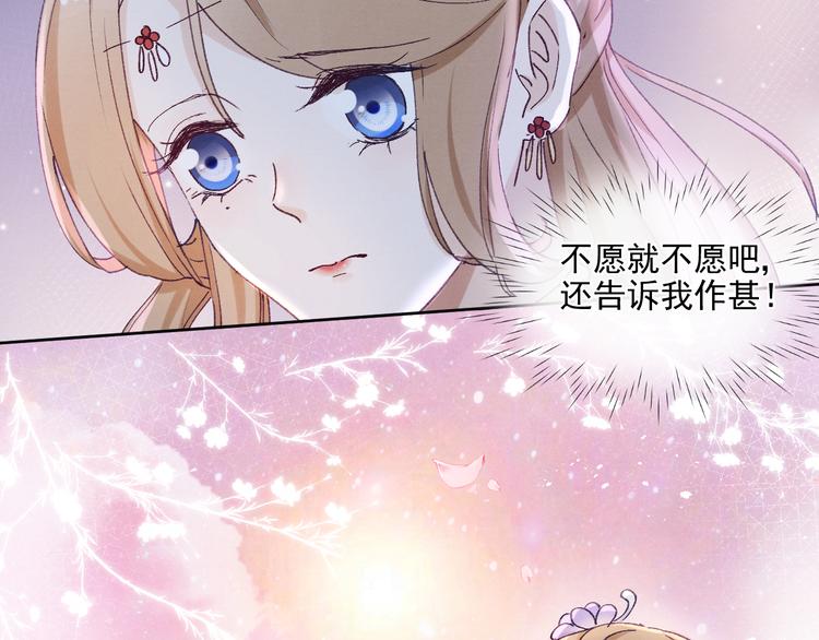 第21话 心动22